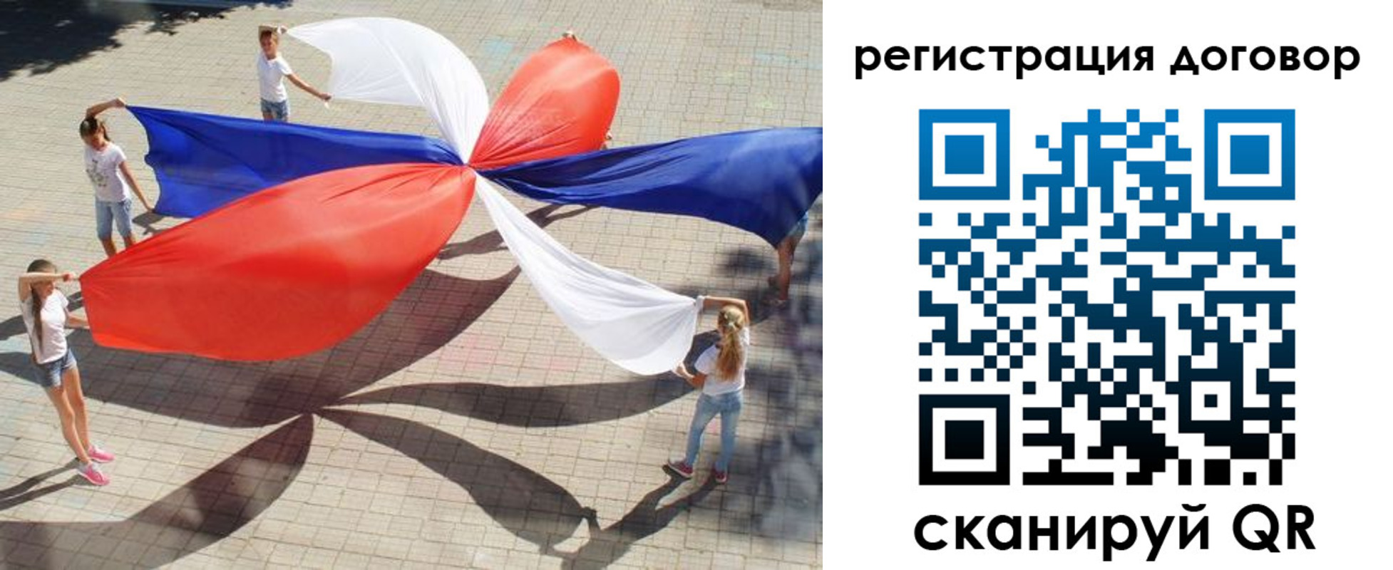 прописка регистрация в Абакане