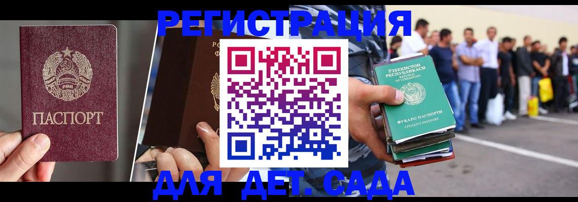 найти адрес прописки в Абакане