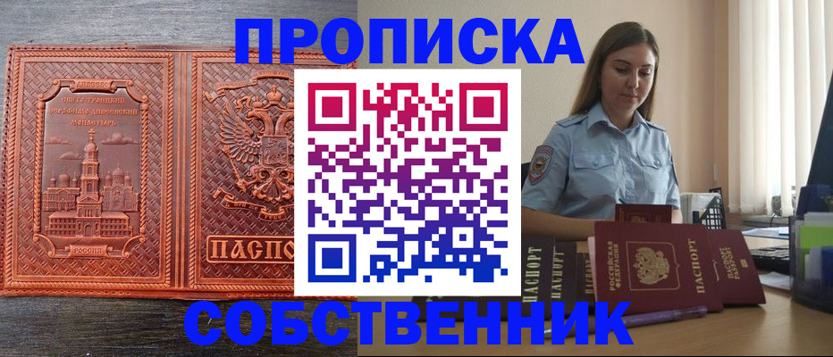 форма 3 в Абакане